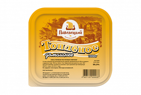Топленая смесь "Топленое домашнее" 1000 гр. пласт.контейнер-г/к
